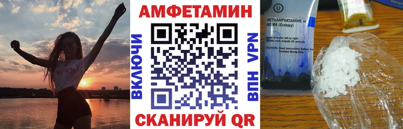 Amphetamine 98%  Темрюк 