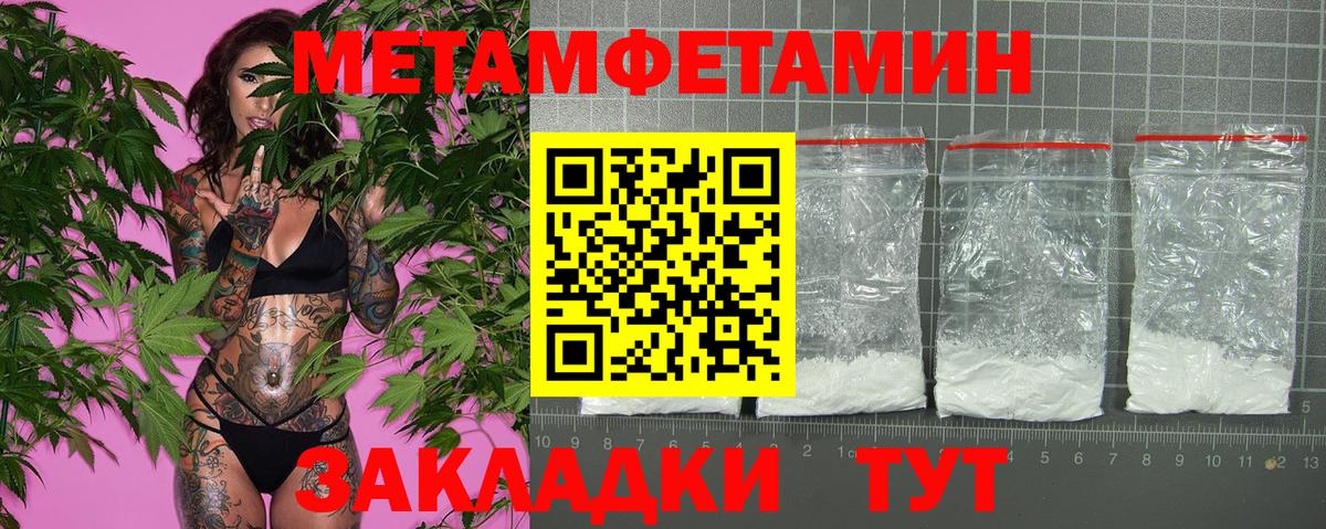 АМФЕТАМИН  АМФЕТАМИН Premium  Вход с VPN  Amphetamine  Темрюк 