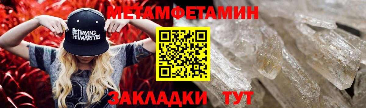 Amphetamine 97%  АМФ  Темрюк 