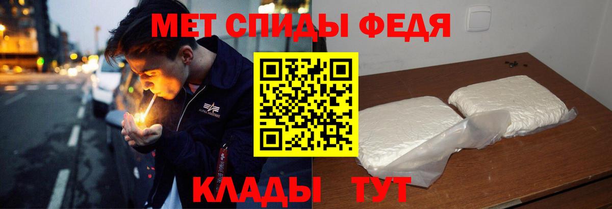 Amphetamine 98% Темрюк