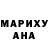ГЕРОИН гречка Marianna Himinets
