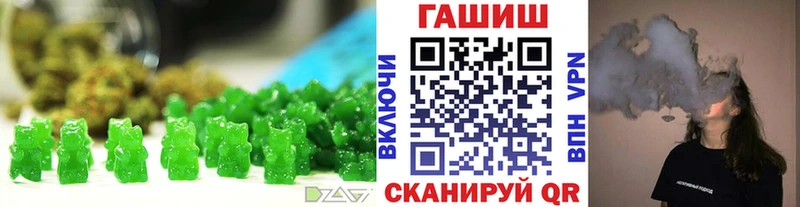 Еда ТГК марихуана  купить наркотики цена  MEGA рабочий сайт  Темрюк 