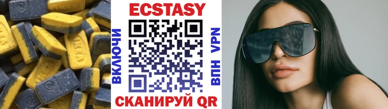 Экстази 99%  гидра зеркало  Темрюк  магазин  наркотиков 