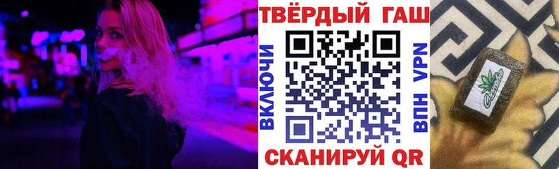 ГАШИШ Premium  OMG онион  Темрюк  как найти наркотики 