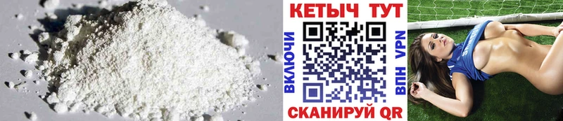 Кетамин VHQ Темрюк
