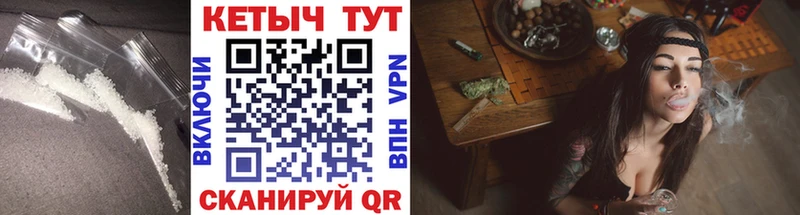даркнет сайт  Темрюк  Кетамин VHQ 
