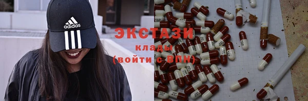 гашишное масло Алексин