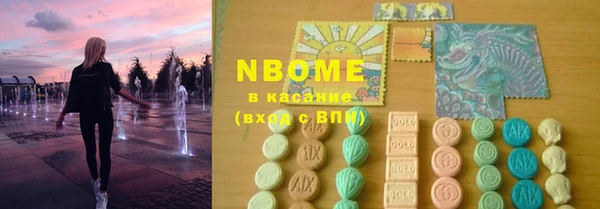 эйфоретик Покров