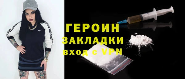ПСИЛОЦИБИНОВЫЕ ГРИБЫ Абдулино