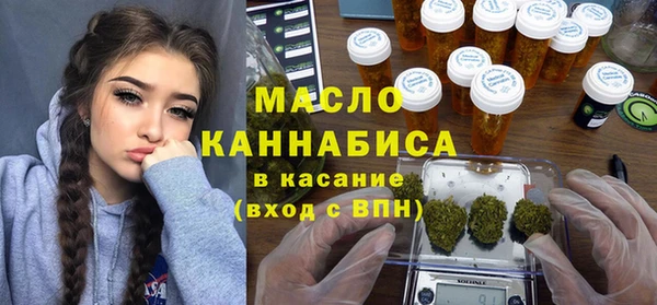 эйфоретик Протвино