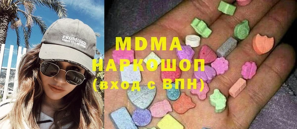 меф VHQ Алексеевка