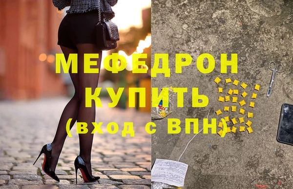меф VHQ Алексеевка