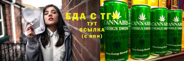 гашишное масло Алексин
