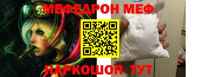 экстази Беслан