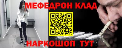 круглые Партизанск