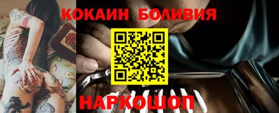 каннабис Берёзовский