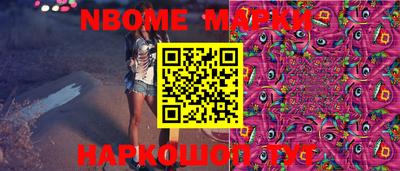 каннабис Берёзовский