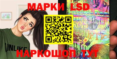 круглые Партизанск