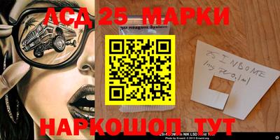 экстази Беслан