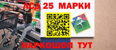 круглые Партизанск