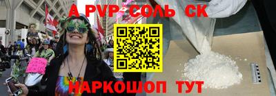 круглые Партизанск