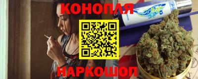 каннабис Берёзовский