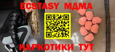 mdpv Первоуральск