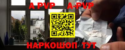 мдпв Пенза
