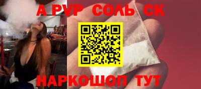круглые Партизанск