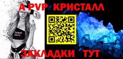 мдпв Пенза