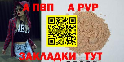 мдпв Пенза