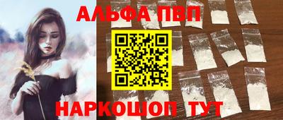 мдпв Пенза