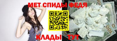 экстази Беслан