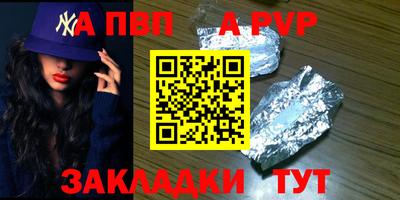мдпв Пенза