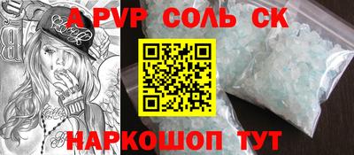 мдпв Пенза