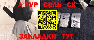 круглые Партизанск