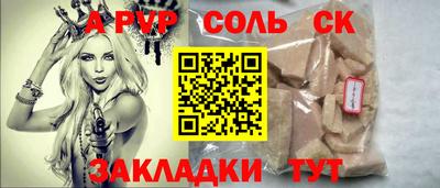 каннабис Берёзовский