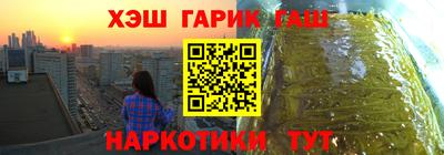 экстази Беслан