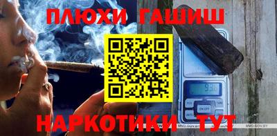 каннабис Берёзовский