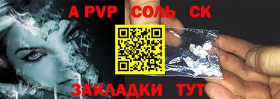 экстази Беслан