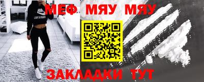 круглые Партизанск
