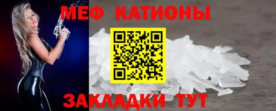 экстази Беслан