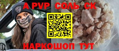 мдпв Пенза