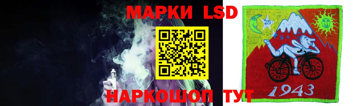 Лсд 25 экстази ecstasy Темрюк