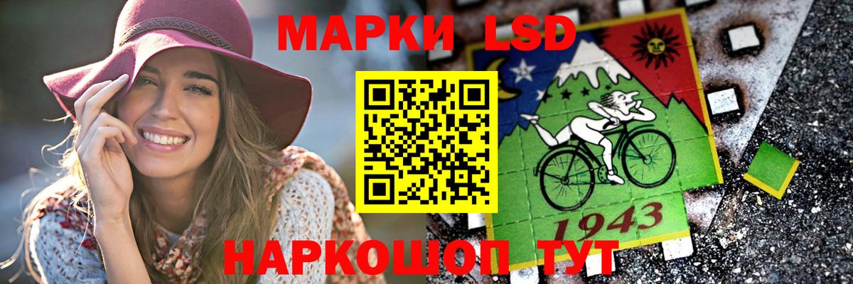 ЛСД экстази кислота  ЛСД экстази  Темрюк  Вход с VPN  ЛСД экстази ecstasy 
