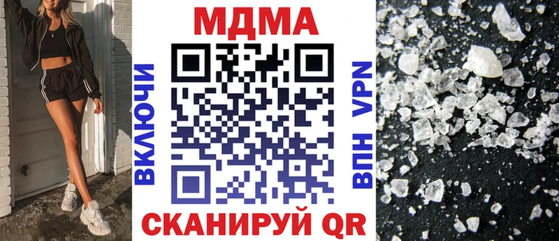 MDMA crystal  KRAKEN сайт  Темрюк 