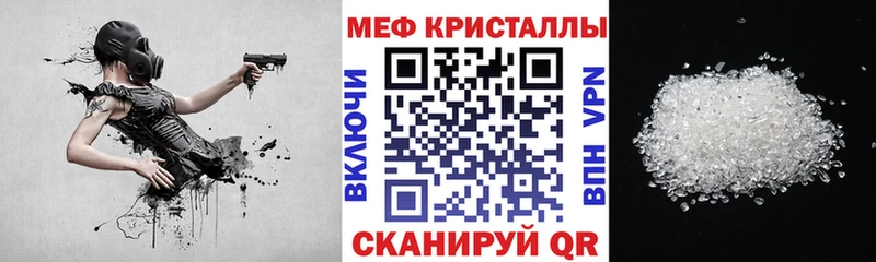 площадка наркотические препараты  Темрюк  МЯУ-МЯУ 4 MMC  OMG ONION 