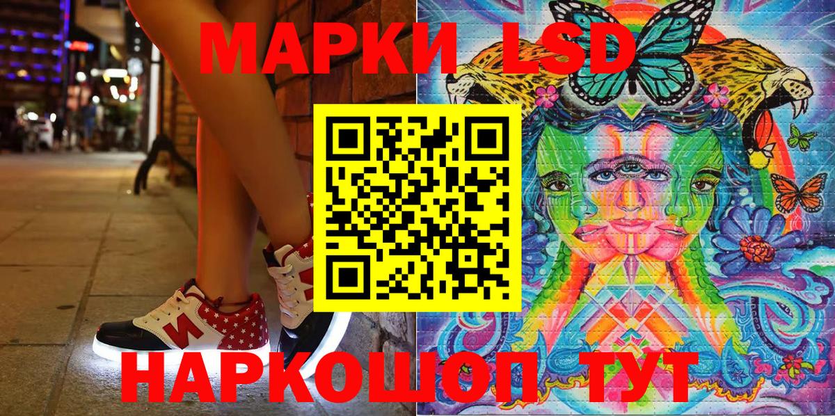 Наркотические марки 1,5мг  Наркотические марки 1,5мг  Темрюк  Вход с VPN 