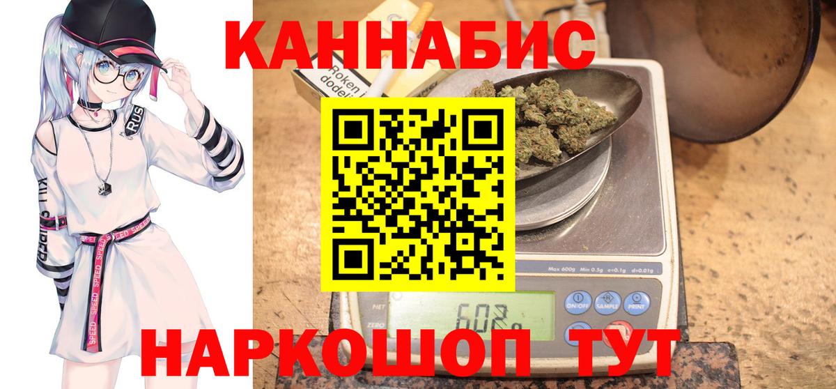 Каннабис LSD WEED  МАРИХУАНА Bruce Banner  Каннабис Bruce Banner  Каннабис семена  Темрюк 