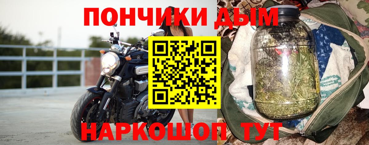 Канабис SATIVA & INDICA Темрюк